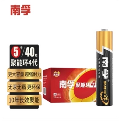 南孚/Nanfu LR6 電池 五號(hào)堿性電池 5號(hào)電池 聚能環(huán)4代